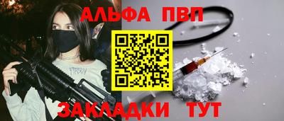 гашишное масло Усть-Джегута