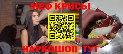 меф Усть-Илимск