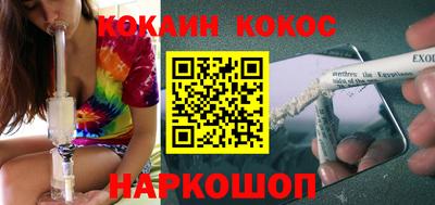 спайс Чебаркуль
