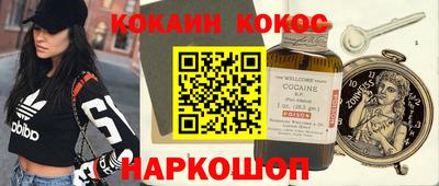 спайс Чебаркуль