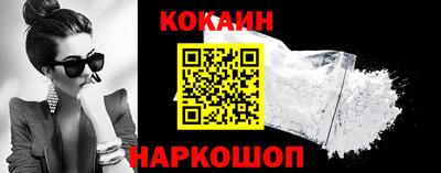 меф Уссурийск