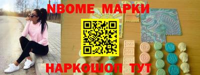 меф Усть-Илимск