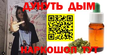 меф Уссурийск