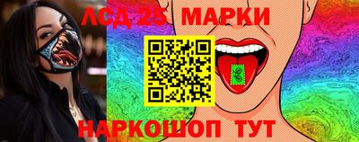 спайс Чебаркуль
