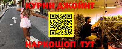 гашишное масло Усть-Джегута