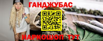меф Уссурийск