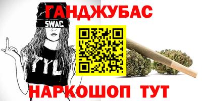 меф Уссурийск