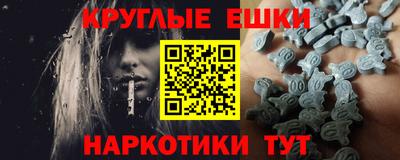 меф Уссурийск