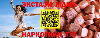 гашишное масло Усть-Джегута