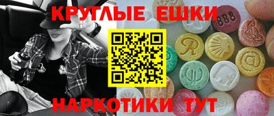 меф Усть-Илимск