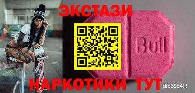 альфа пвп Чебоксары