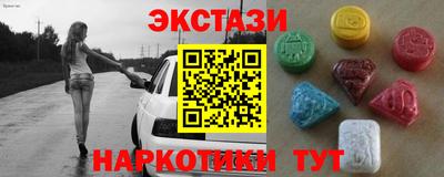 спайс Чебаркуль