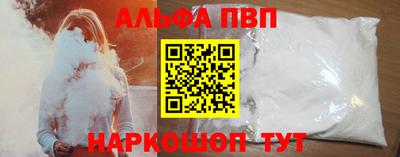 таблы Чапаевск
