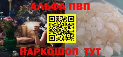 меф Усть-Илимск