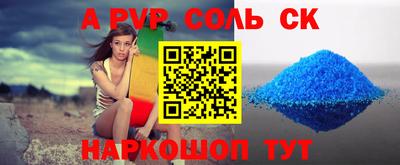 таблы Чапаевск