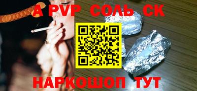 меф Уссурийск