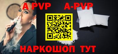 меф Уссурийск