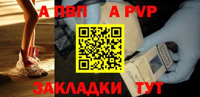 меф Уссурийск