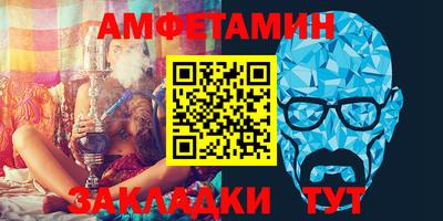 альфа пвп Чебоксары