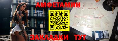 спайс Чебаркуль