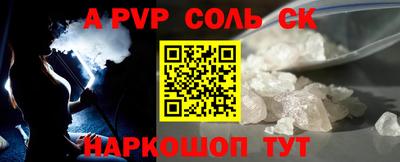 меф Усть-Илимск