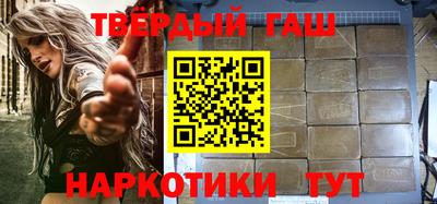 спайс Чебаркуль