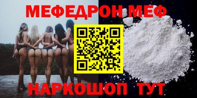 меф Усть-Илимск