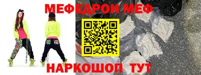 спайс Чебаркуль
