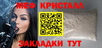 таблы Чапаевск