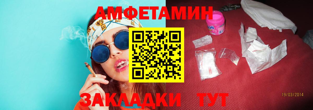 Лосино-Петровский  Метамфетамин винт  Метамфетамин винт  МЕТАМФЕТАМИН  Вход с VPN 