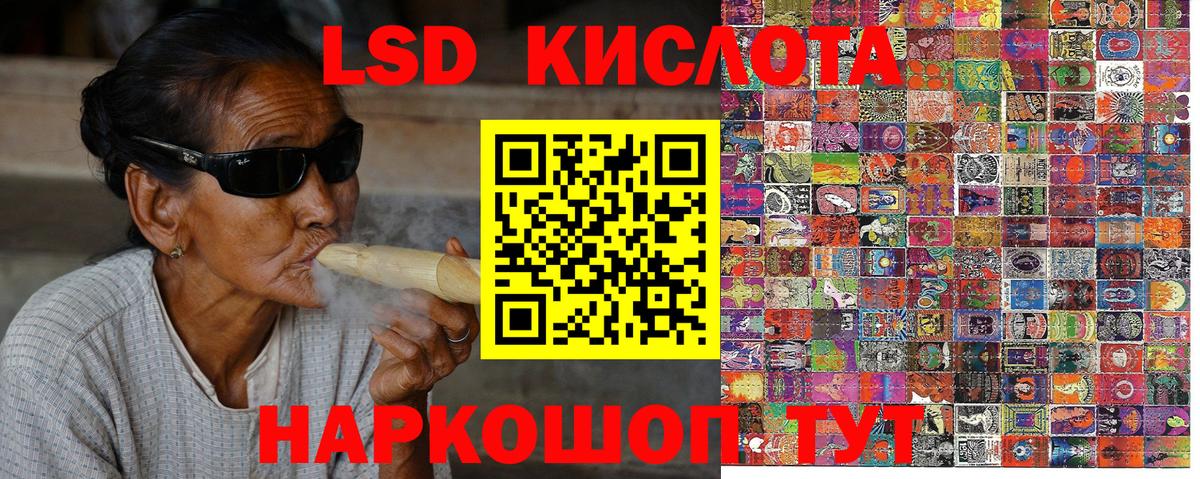 Марки NBOMe 1,5мг  Вход с VPN  Марки NBOMe 1,5мг  Лосино-Петровский 